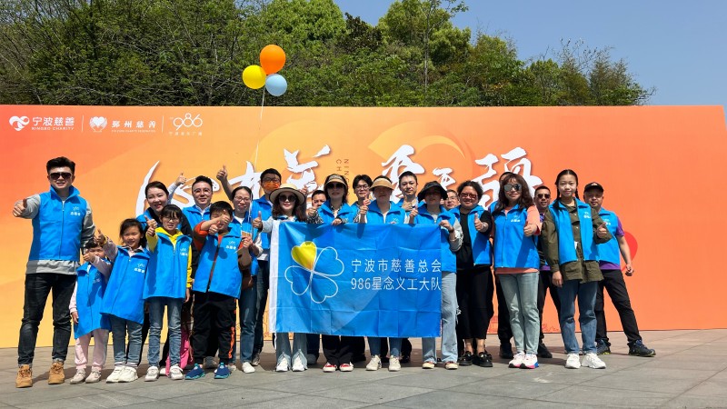 986星念慈善义工大队部分到场队员合影.jpg