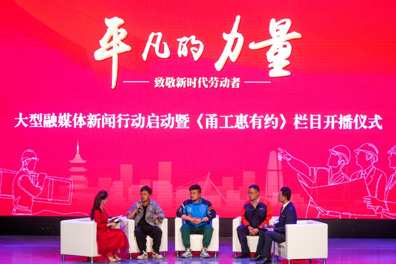 主持人访谈三位新时代劳动者.jpg