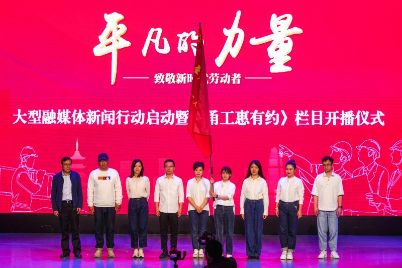 宁波广电集团副总编辑叶秀少为参与此次新闻行动的记者代表授旗.jpg