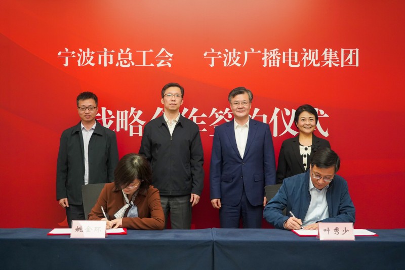 战略合作签约仪式.jpg