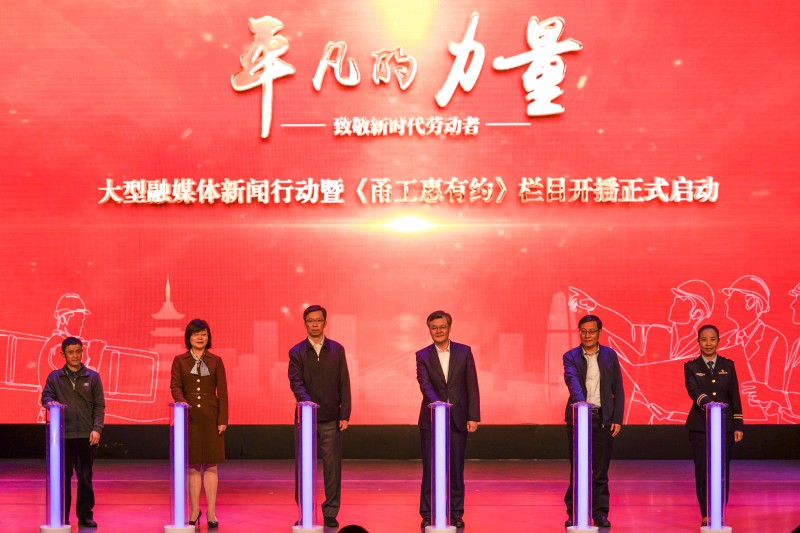 活动启动仪式.jpg