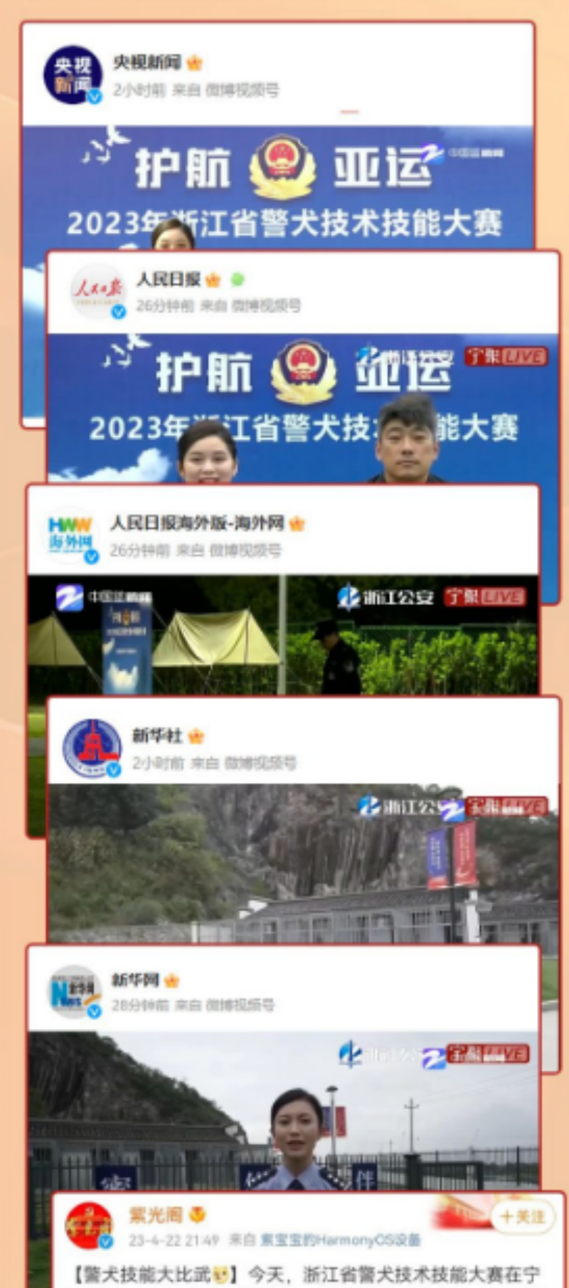 微信截图_20230424144929.png