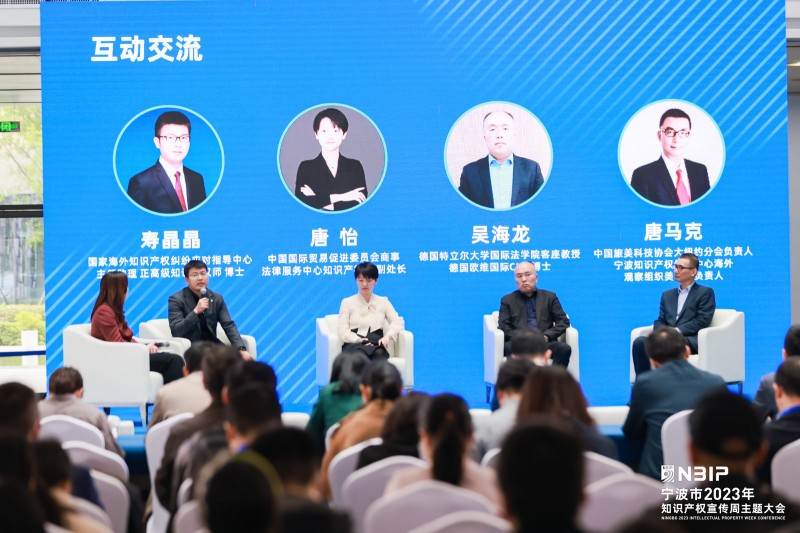 圆桌会议.jpg