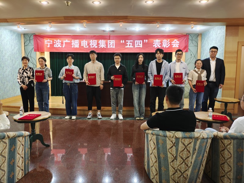 为集团优秀团组织、团干颁奖.JPG