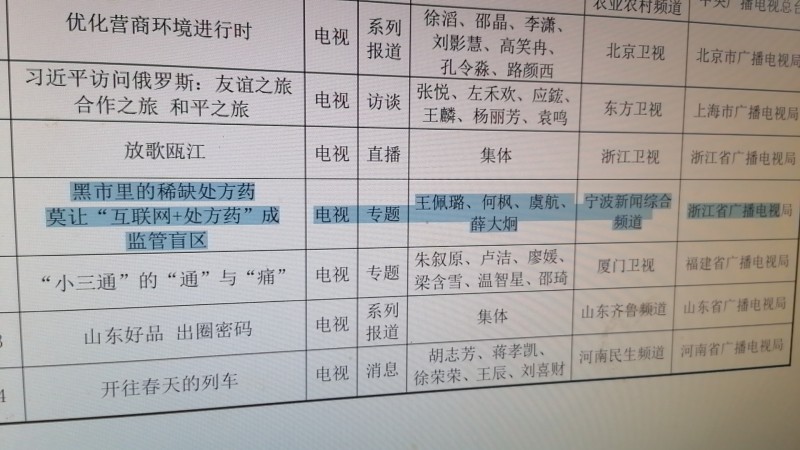 微信图片_20230528155900.jpg
