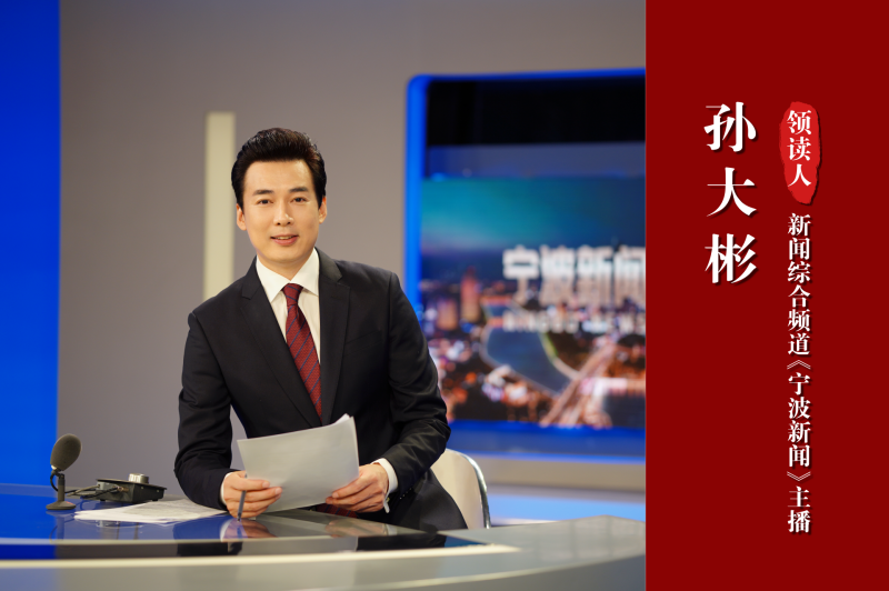 孙大彬照片_00041.png