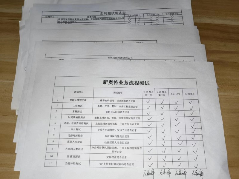 2流程测试.jpg