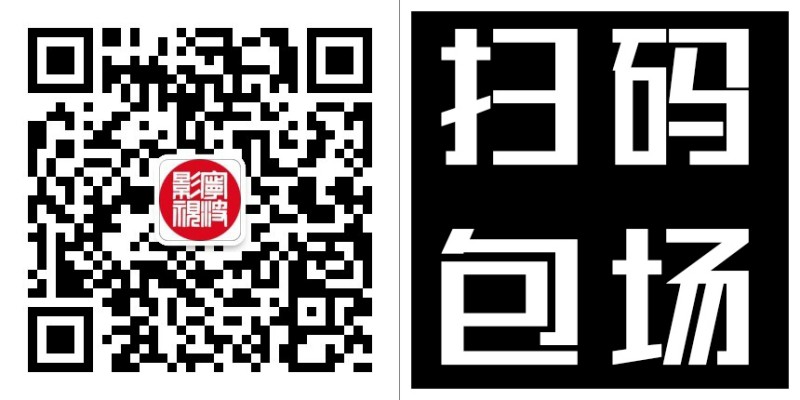 包场二维码图片.jpg