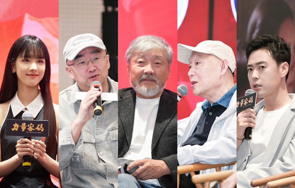 5.《力量密码》主创主演代表与观众、媒体见面.jpg