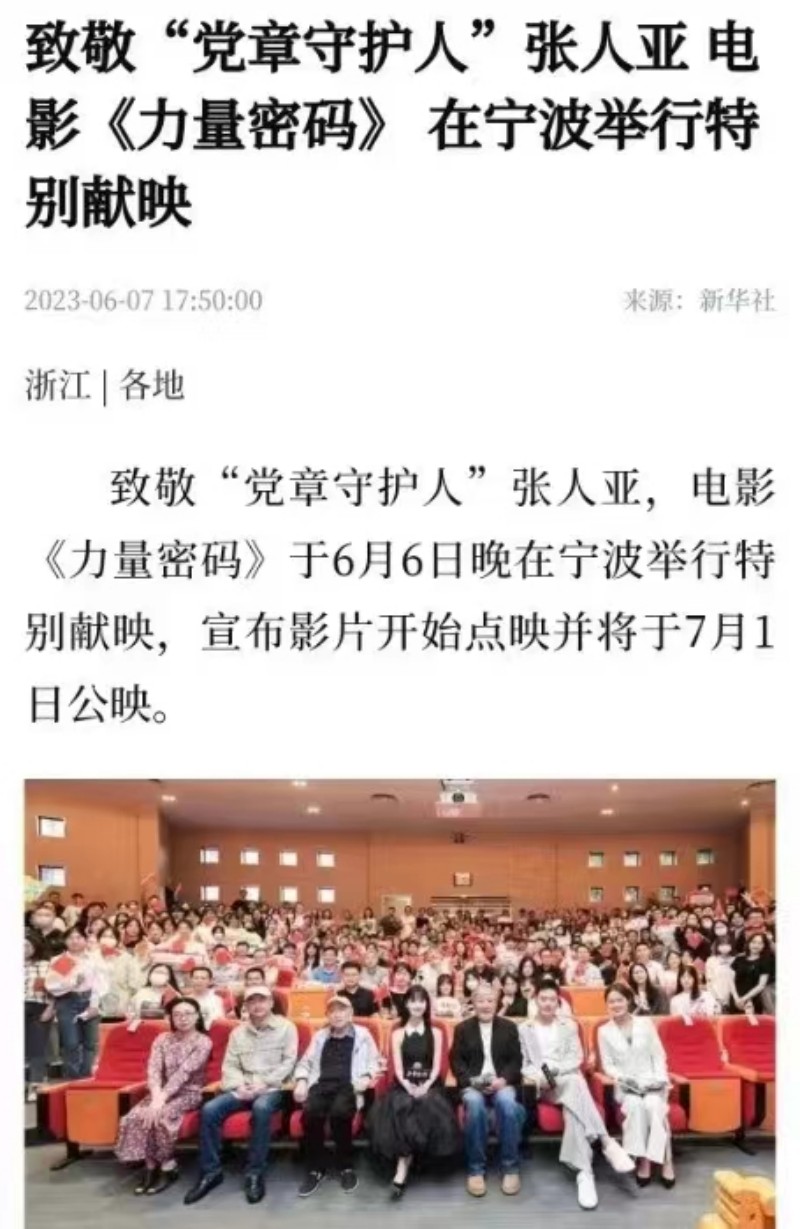 微信图片_20230612110218.jpg
