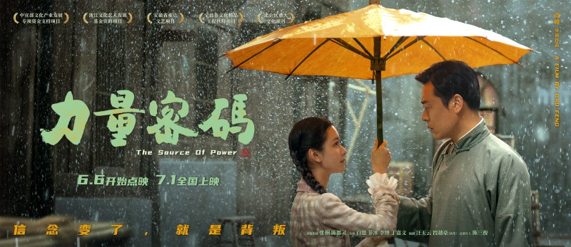 微信图片_20230612110309.jpg