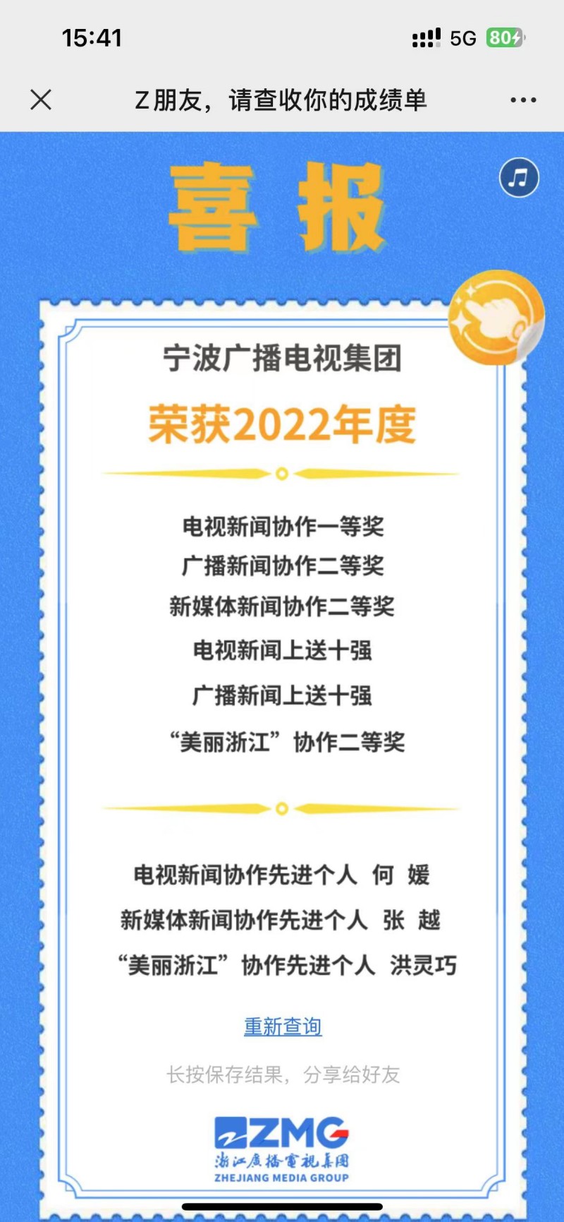 微信图片_20230612160816.jpg