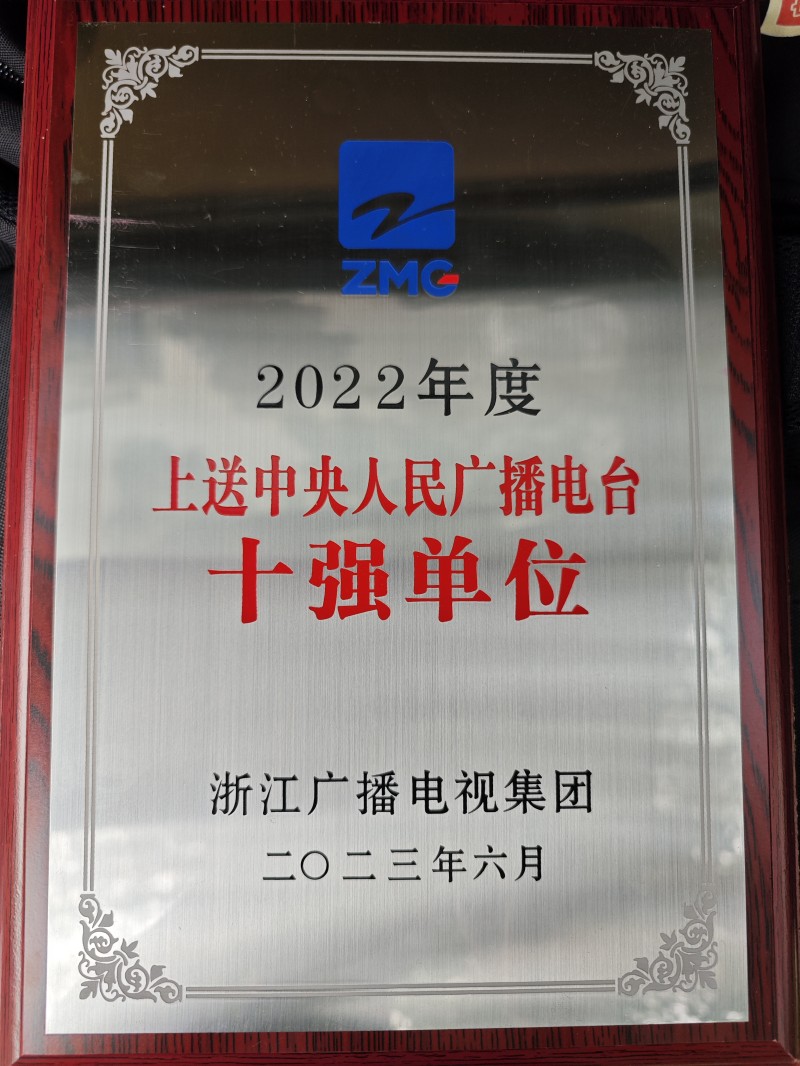 微信图片_20230612155436.jpg