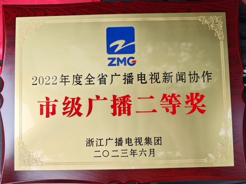 微信图片_20230612155446.jpg