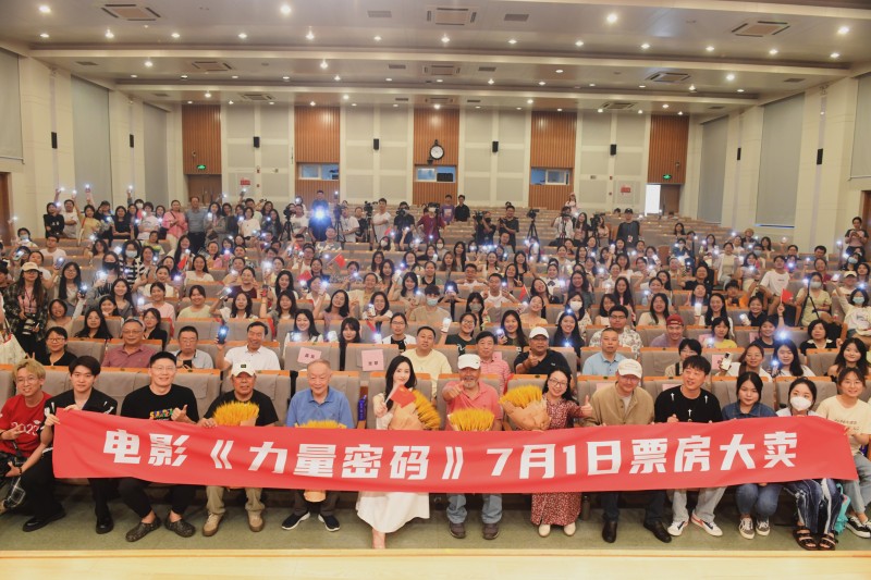 微信图片_20230630105325.jpg