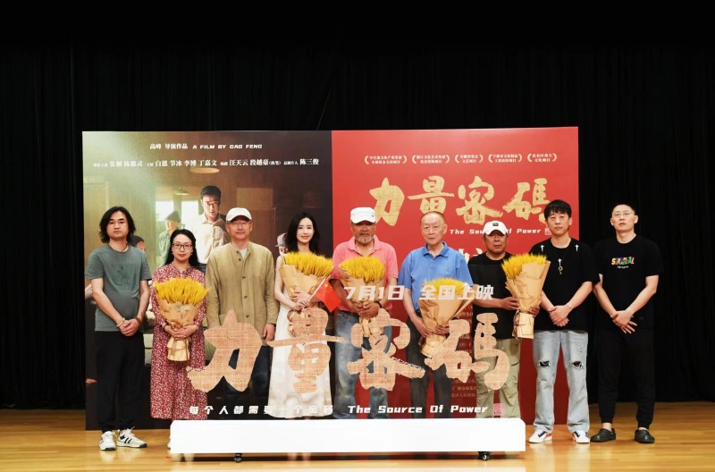 微信图片_20230630105318.jpg