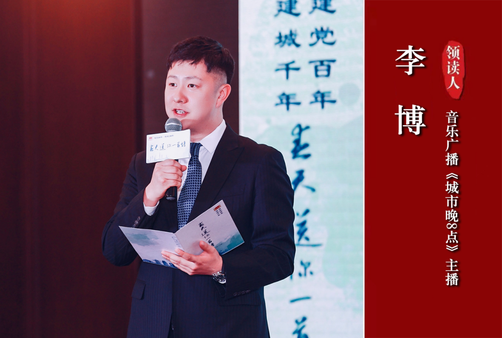 李博主播照片.png