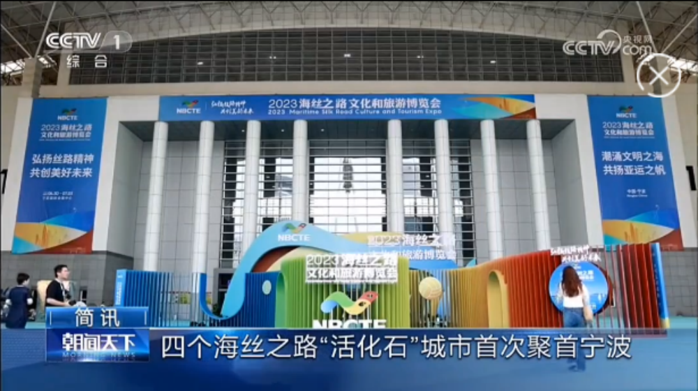 央视新闻.png