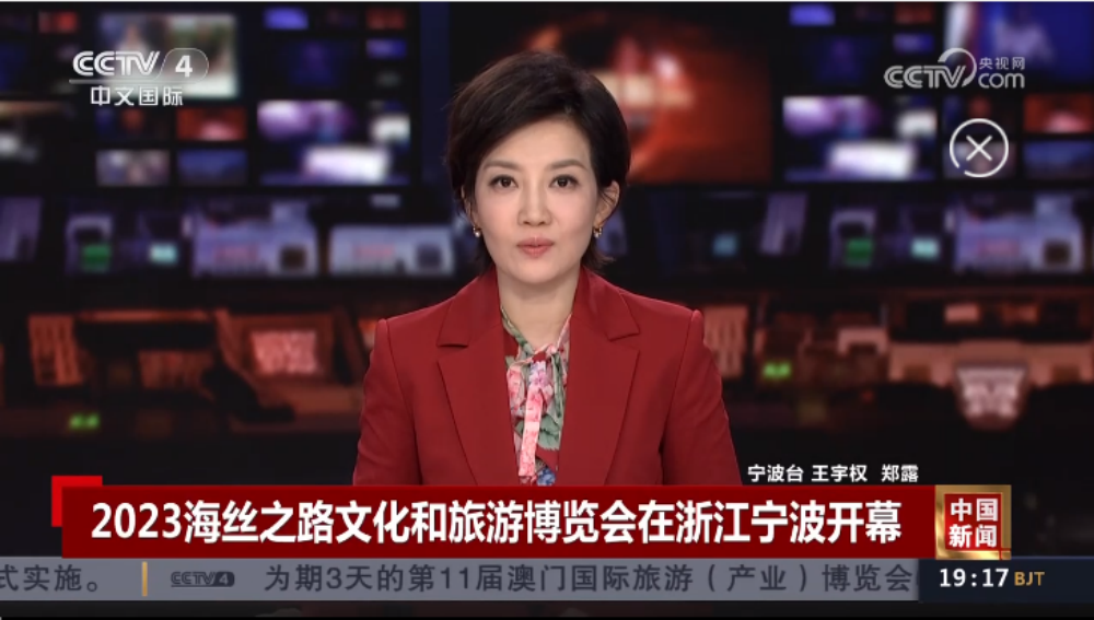 央视新闻（开幕.png