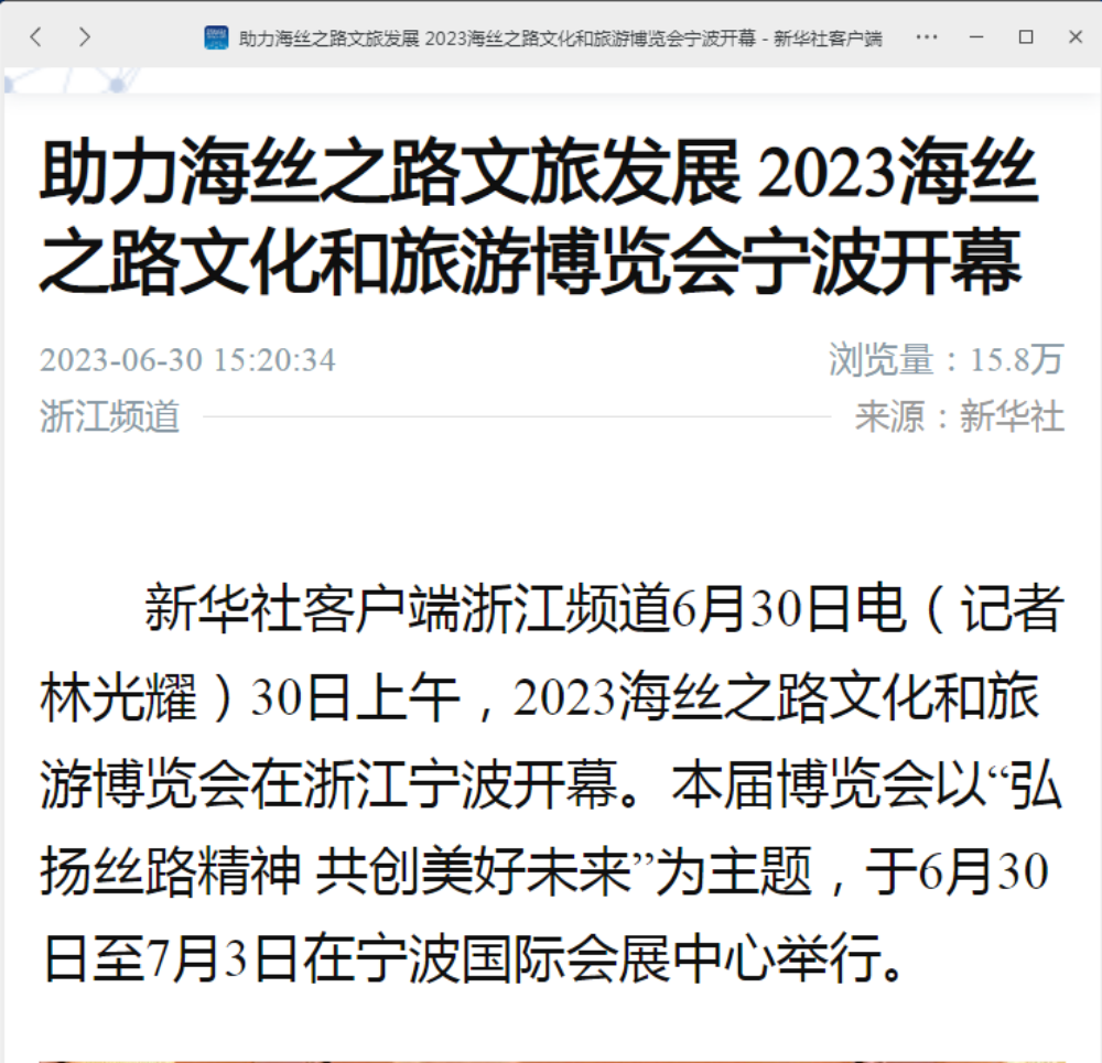 新华社.png