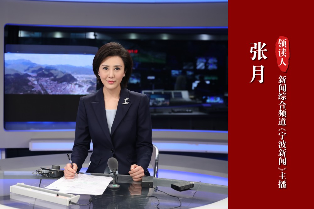 张月主播照片.jpg