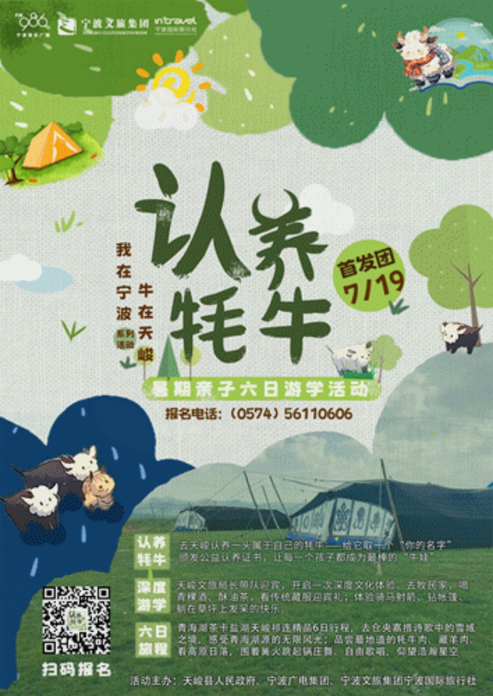 副本.jpg