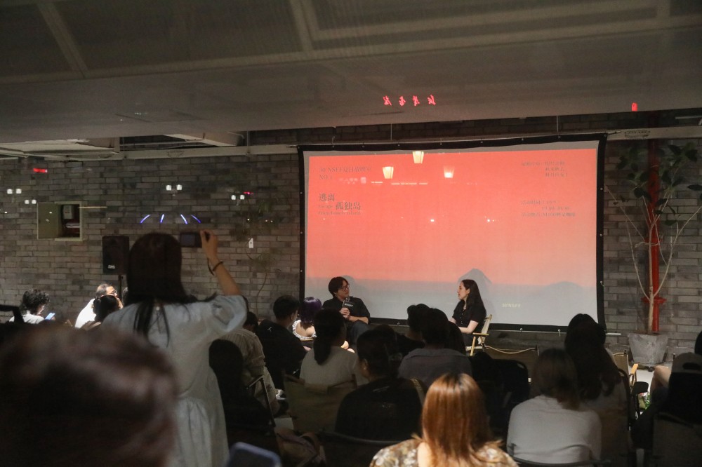 导演梅紫菱 分享创作.jpg
