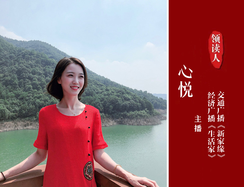 心悦主播照片.jpg