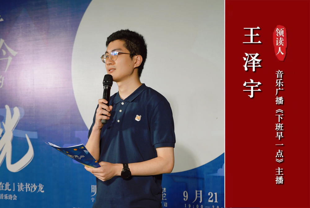 王泽宇主播照片.png
