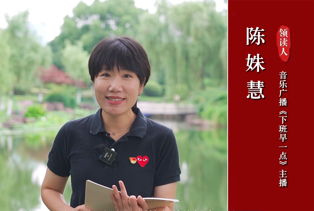 陈姝慧主播照片.png