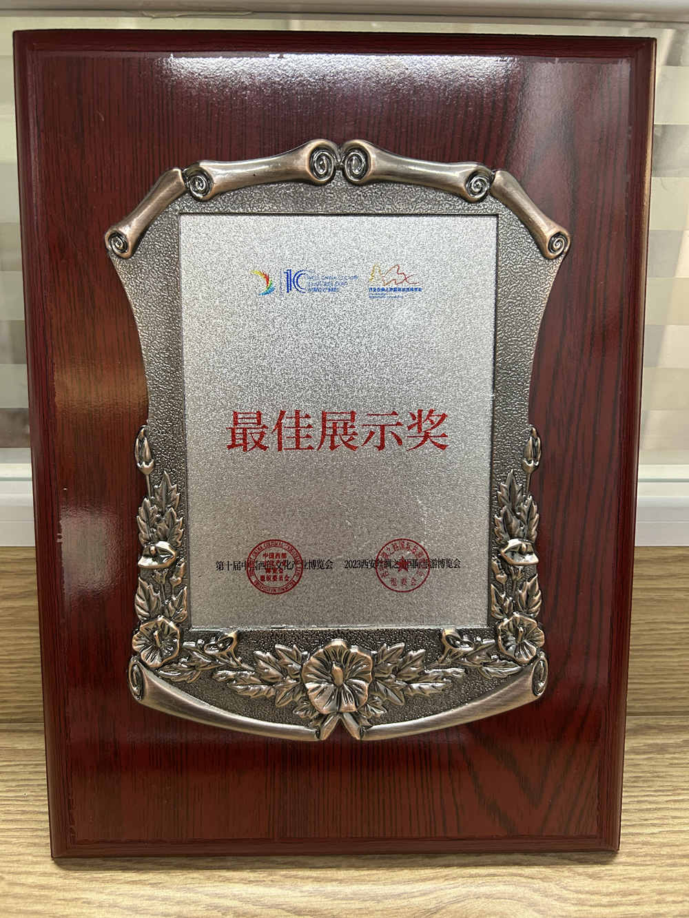 微信图片_20230821151143.jpg