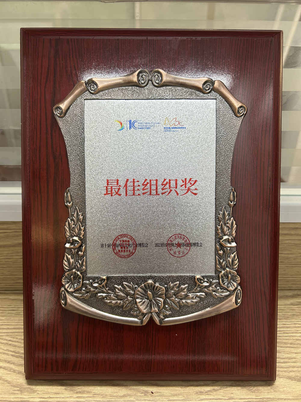 微信图片_20230821151606.jpg