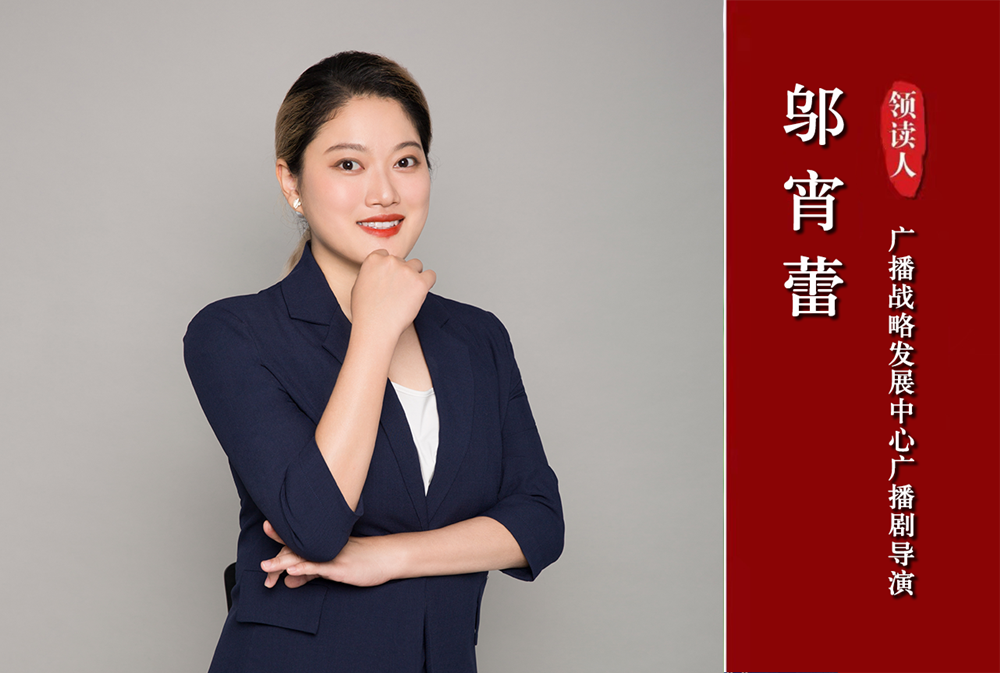 邬宵蕾主播照片.png
