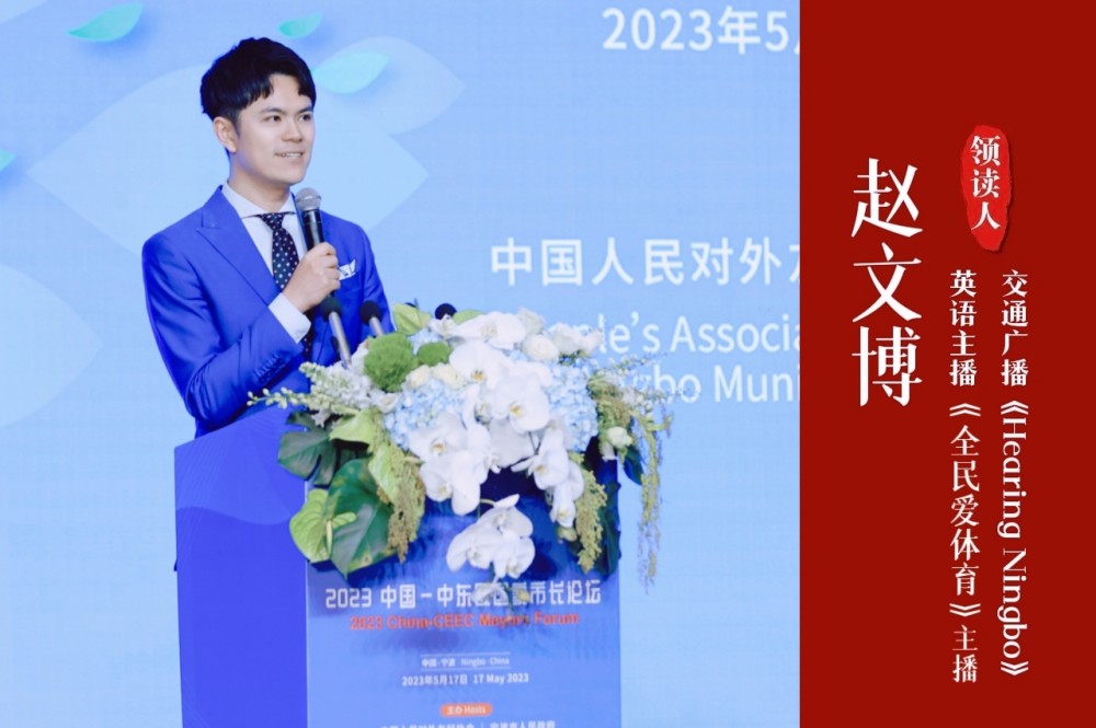 赵文博主播照片.jpg