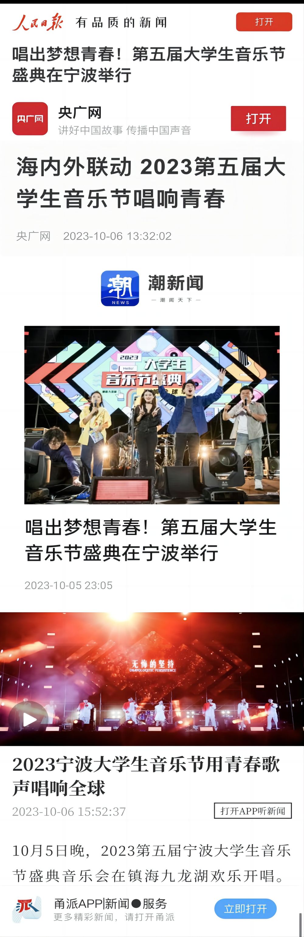 微信图片_20231007134137(1).jpg
