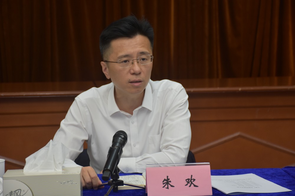 朱欢副市长讲话.JPG