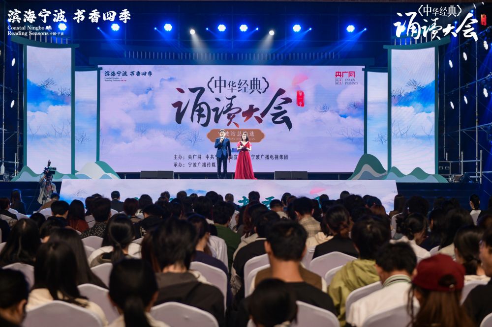 宁波站总决选现场.jpg
