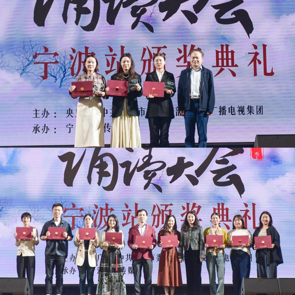 最佳组织奖及优秀指导老师奖.jpg