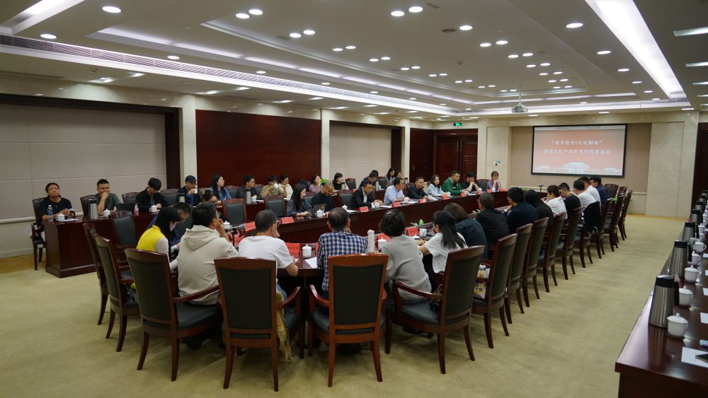 会议照片.jpg