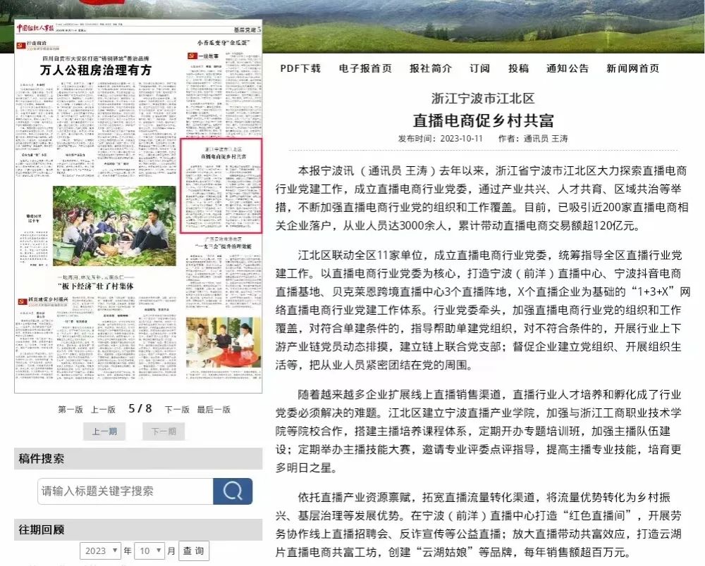 QQ图片20231027134110.jpg