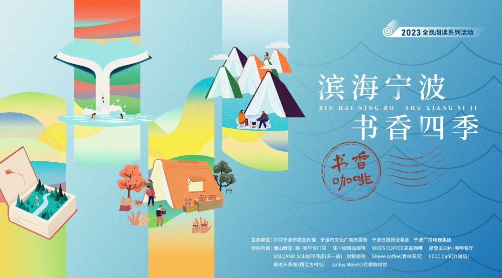 书香咖啡主画面.jpg