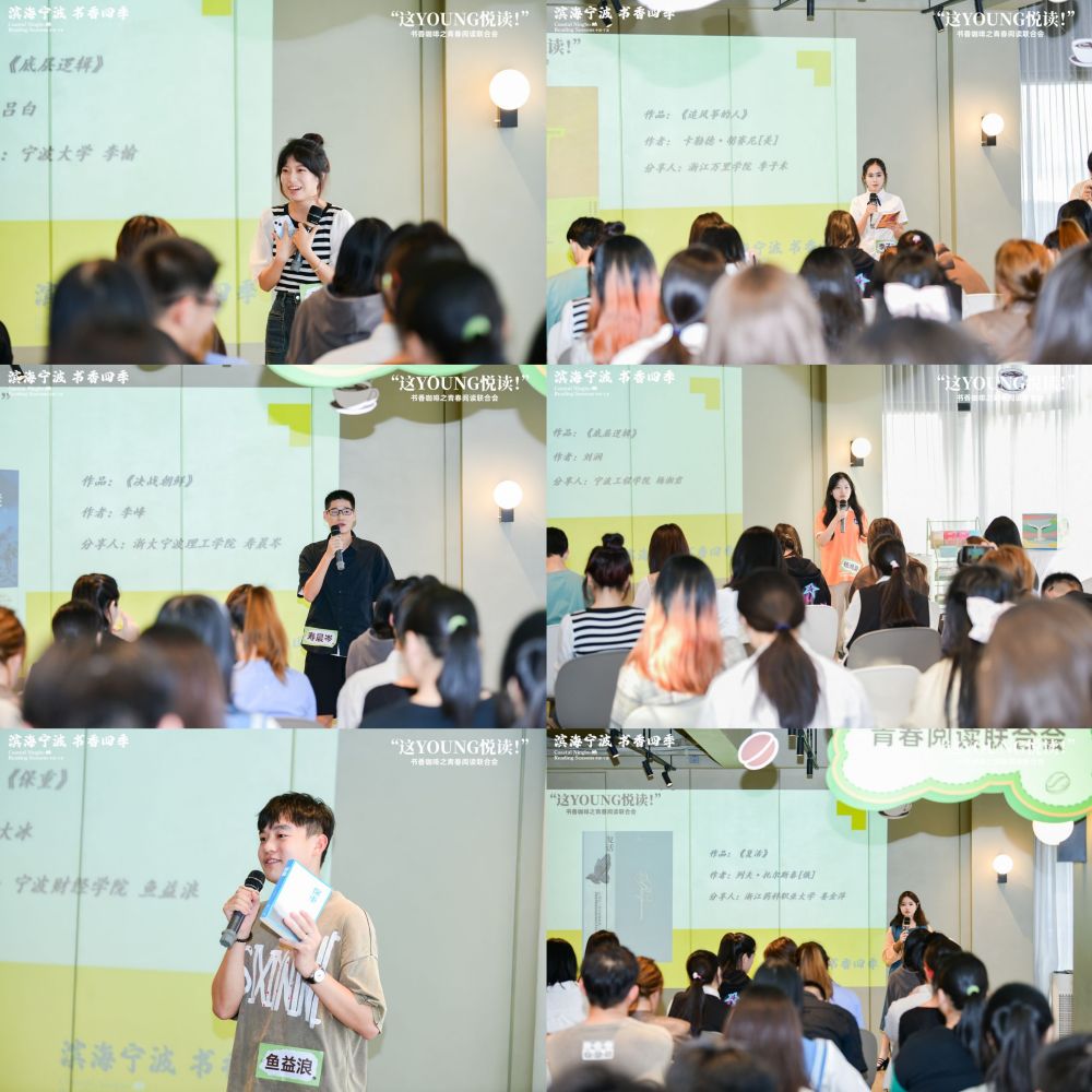 各高校学生发言.jpg