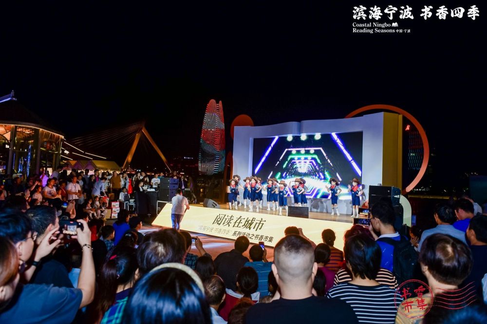 书香舞台区.jpg