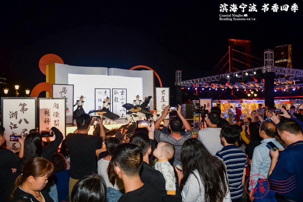 书香舞台区2.jpg