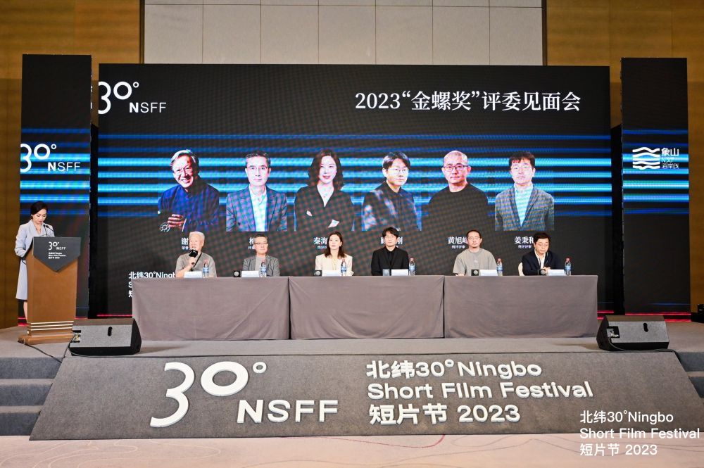 评委见面会.jpg