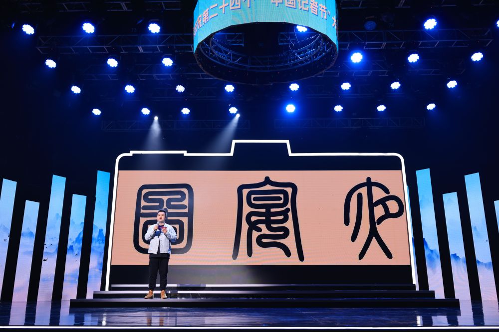 图4 记者分享以“绘画大系”为窗口，坚定文化自信的故事。.jpg