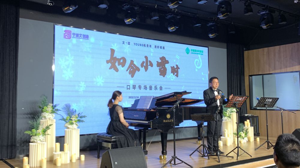 小雪音乐会 (1).jpg