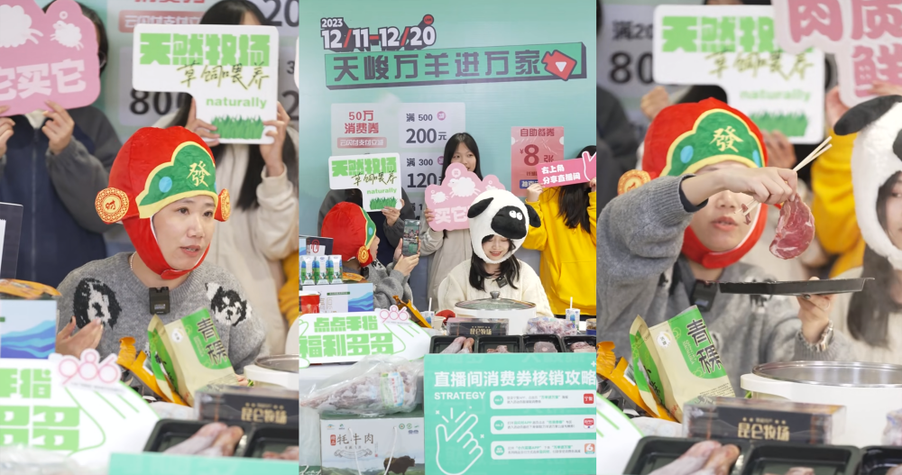 图十 多机位直播.png