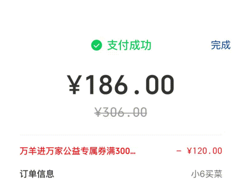 图五 消费券.jpg