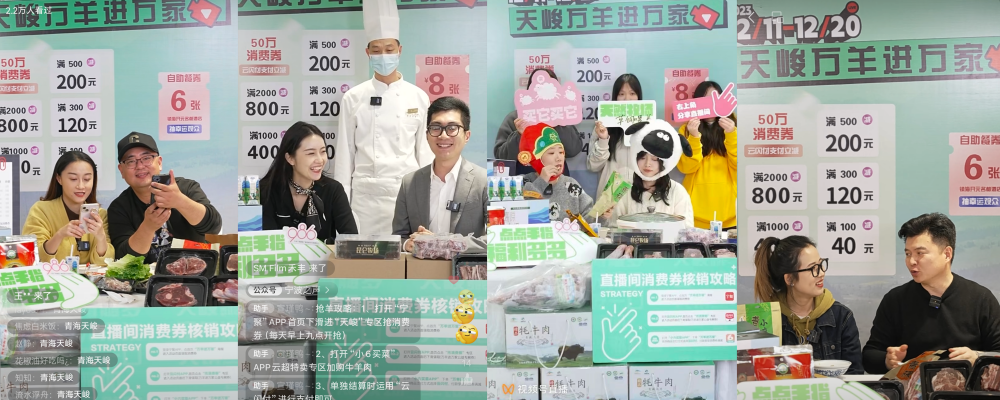 图一 直播截图.png